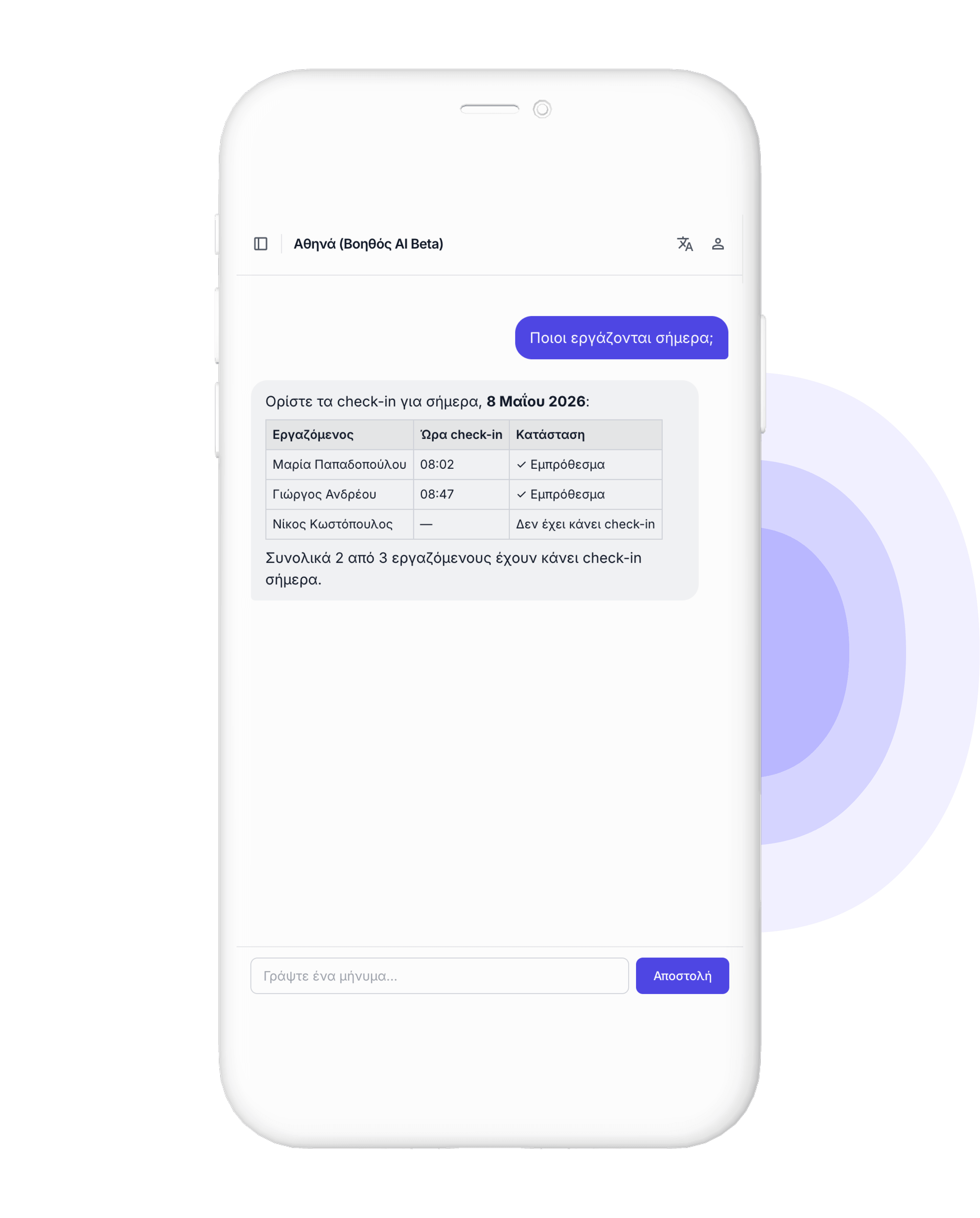Athena AI mockup